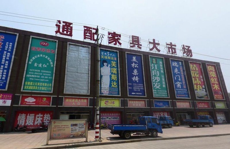 沙发软床选购指南:舒适生活与美观并重